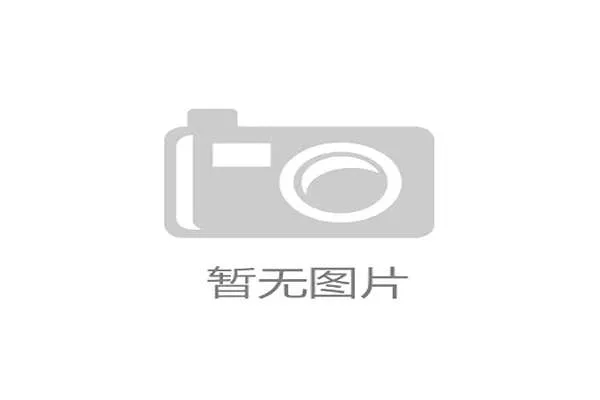 制造侧正布局卫星通讯集成模组 确保了无基站覆盖区域赛事的稳定性