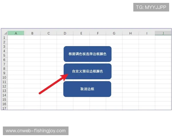 新技术应用：VAR升级，提供更精准攻防判罚